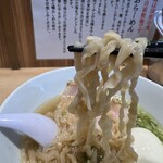 しおらーめん進化 2nd - 