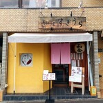 季節料理 すぎうら - 