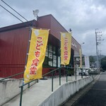 駅のえんがわ - 