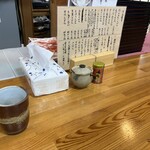 松雪庵 - カウンターテーブル