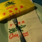 GOLDFINCH RESTAURANT - 