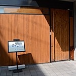 喜一 - ここが入口だと間違えて…！