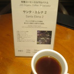 丸山珈琲 - 2014．10