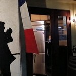 BiSTRO　BOULEAU　BLANC - ■入口