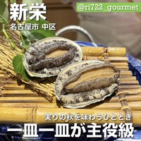 卓楽 - 