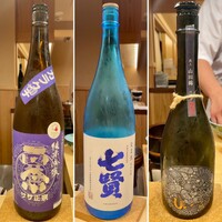 鮨結う翼 - 