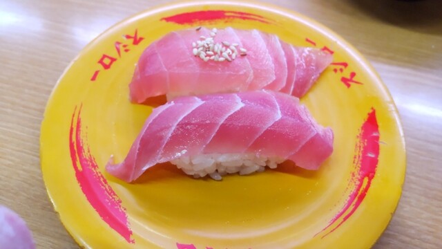 Sushiro Nara Koryo Ten photo 2