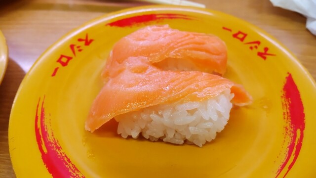 Sushiro Nara Koryo Ten photo 5