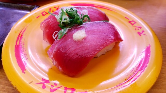 Sushiro Nara Koryo Ten photo 3