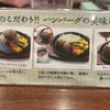 うふふカフェ - 