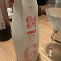 うわのそら - 