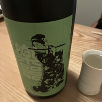 うわのそら - 