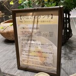 小ぼけ 淀屋橋本店 - 