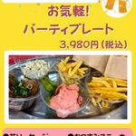 広島三越ライオンビヤガーデン - 