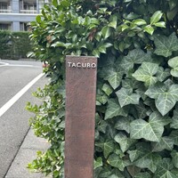 TACUBO - 
