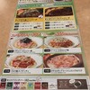 サイゼリヤ ウィング川崎店