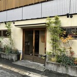 酒と蕎麦 まき野 - 