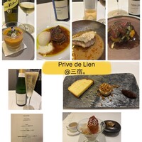 Prive de Lien - 