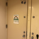 鮨割烹 六本木 亀甲 - 