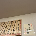 とんかつ日本橋食堂 - 