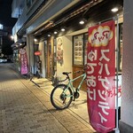 pasta屋 ケンしろう - 