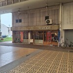 せるすた 秘密基地食堂 - 外観