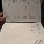 鮨割烹 六本木 亀甲 - 