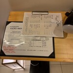 鮨割烹 六本木 亀甲 - 