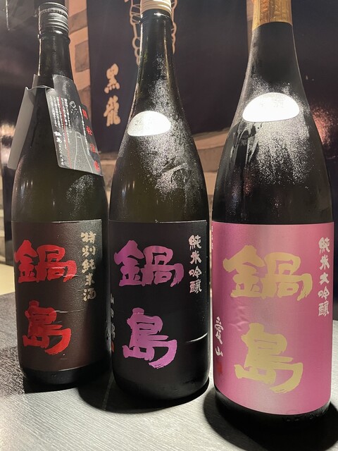 花咲 （はなさき） - 人形町/居酒屋 | 食べログ