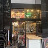 ビーフキッチンスタンド アパホテル歌舞伎町店
