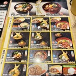 まねきのえきそば 万博店 - 