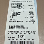 まねきのえきそば 万博店 - 