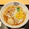 #新宿地下ラーメン