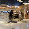 すし辰 ekie店