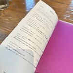 京都モダンテラス - 