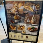 蔵出し焼き芋かいつか - メニュー(25/8/20)