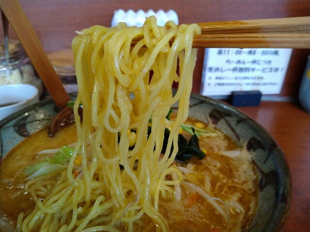 Miso Ichi Tokiwadai Ten photo 4