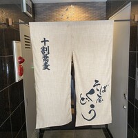 りょうり屋 くどう - 