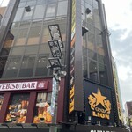 YEBISU BAR - 