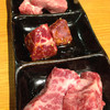 炭火焼肉 ぶち - 料理写真:厚切りタン、三角バラ、サガリ