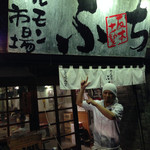 炭火焼肉 ぶち - 店長さん栄転おめでとう( ´ ▽ ` )ﾉ