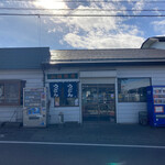 山田商店 - 