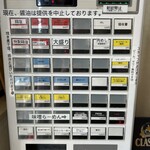 らーめん清湯 - メニュー