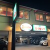 サイゼリヤ 箕面萱野店