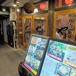 焼鳥と鉄鍋餃子 やまぎわ - 