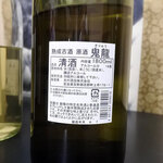 すし・うまいもの処 伊津美 - 