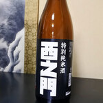 すし・うまいもの処 伊津美 - 