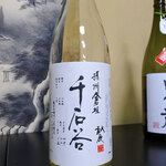 すし・うまいもの処 伊津美 - 