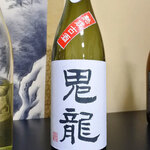 すし・うまいもの処 伊津美 - 