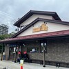 仙台中華そば 銘店嘉一 本店